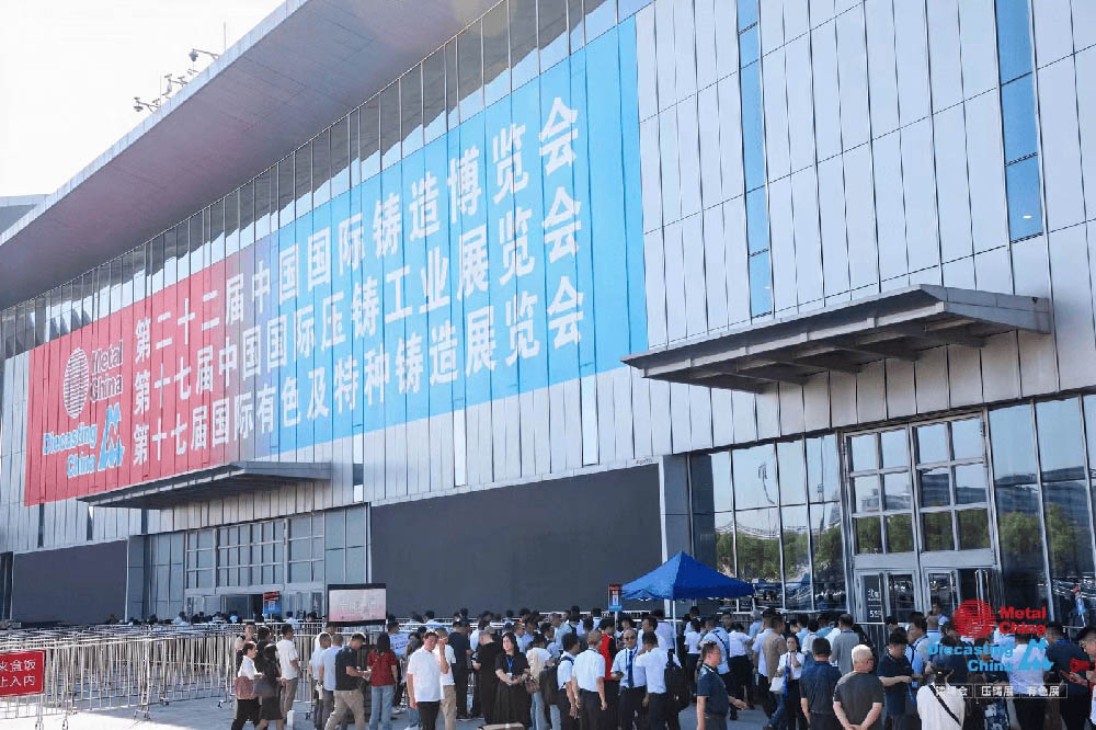 Neview participated in the 22nd China International Foundry Expo